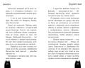 Комплект из 3-х хоррор книг. Nordic Horror (ИК)