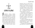 Комплект из 3-х хоррор книг. Nordic Horror (ИК)