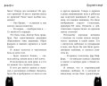 Комплект из 3-х хоррор книг. Nordic Horror (ИК)