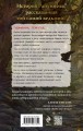 Книга Готель
