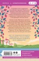 Итальянское лето с клубничным ароматом