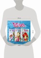 Комплект из 3-х книг: W.I.T.C.H. Двенадцать порталов
