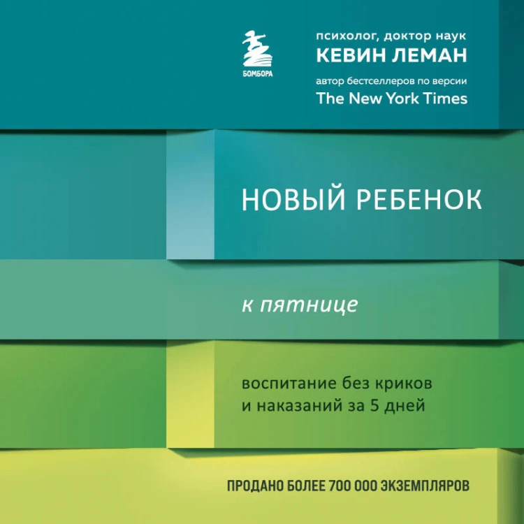 Новая жизнь к пятнице. Комплект из 3 книг (ИК)