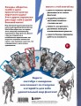 Учимся рисовать фэнтези. От эльфов до кентавров. Пошаговые уроки по созданию собственной вселенной