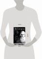 Владимир Бехтерев. Гипноз. Внушение. Телепатия.