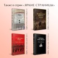 Цветы для Элджернона