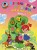 Узнаю звуки и буквы: для детей 4-5 лет. Ч. 1. 2-е изд., испр. и перераб.