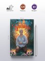 Близнецы. Том 1