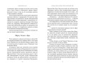 Горящая черная звезда, пепел, подобный снегу (#2)