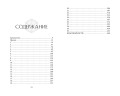 Горящая черная звезда, пепел, подобный снегу (#2)