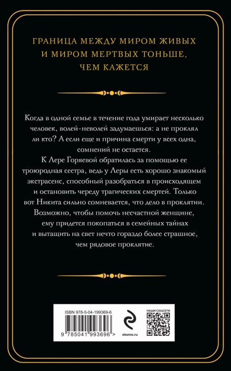 Дочки-матери