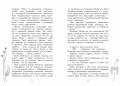 Парень с ангельскими крыльями