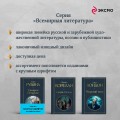 Синдром Петрушки