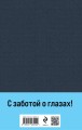 Синдром Петрушки