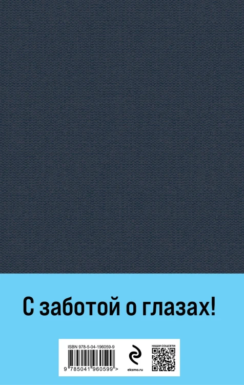 Синдром Петрушки