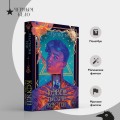 Ковен тысячи костей