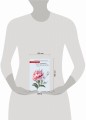 Каждому по заслугам