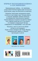 Комплект из книги и тетрадей: Загадай любовь + Тетрадь 1 «Загадай желание» + Тетрадь 2 «Загадай желание»