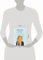Комплект из книги и тетрадей: Загадай любовь + Тетрадь 1 «Загадай желание» + Тетрадь 2 «Загадай желание»