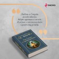 Рассказы о привидениях