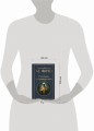 Рассказы о привидениях