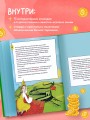 Комплект книг: КИНДЕРНОМИКА (ИК)