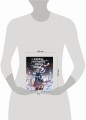 Однажды я переродилась принцем севера. Том 1