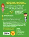 Комплект книг: КИНДЕРНОМИКА (ИК)