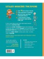 Комплект книг: КИНДЕРНОМИКА (ИК)
