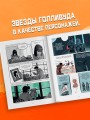 Войны Лукаса