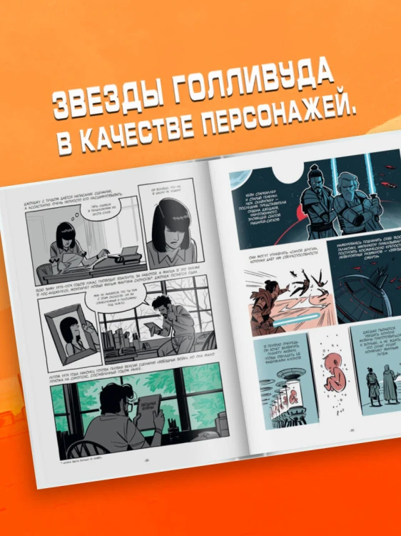 Войны Лукаса