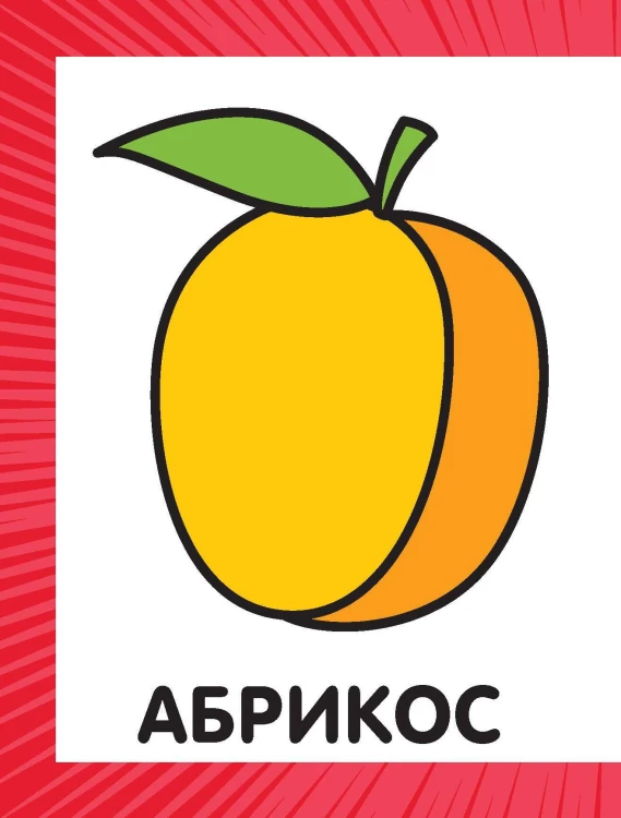 Первая раскраска для девочек