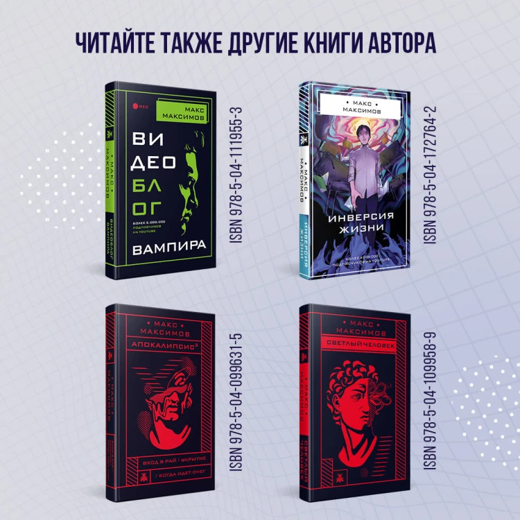 Небо Титана