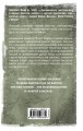 Призраки на холме