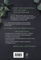 Иностранный — просто! Уникальная методика изучения любого языка