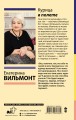 Курица в полете