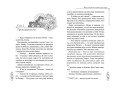 Ветер и Луна не подходят друг другу (#1)