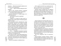 Ветер и Луна не подходят друг другу (#1)