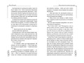 Ветер и Луна не подходят друг другу (#1)