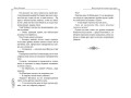 Ветер и Луна не подходят друг другу (#1)
