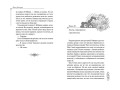Ветер и Луна не подходят друг другу (#1)