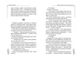 Ветер и Луна не подходят друг другу (#1)