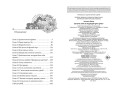 Ветер и Луна не подходят друг другу (#1)