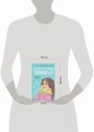Комплект из книг: Сказка о снежной принцессе