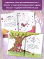 Ведьмочка Лили. Грандиозный побег
