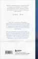 Красноречие молчания. Удивительная мудрость пустоты