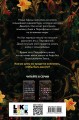 Комплект из книг: Прикосновение тьмы + Прикосновение разрушения + Прикосновение зла (ИК)