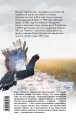 Поход