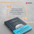Почерк Леонардо