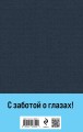 Почерк Леонардо